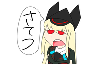 砂鉄