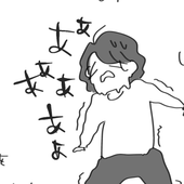 あわいささ
