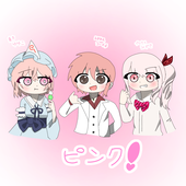〆っためし