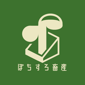 ぽちすろ