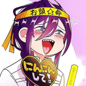 にに