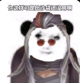 朽蚀