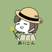 入日