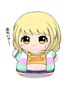 ゆうえねみー