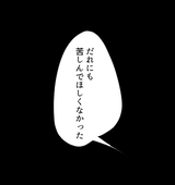 小川恋々