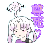 流美