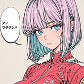 アカピク