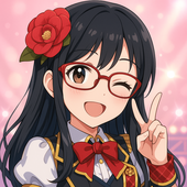 椿