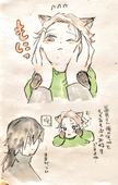 甘音