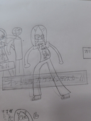 ペペ太郎