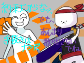 Shio