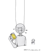 いるかあめ。