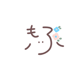 もふ助