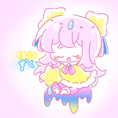 ほしずく