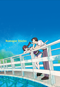 夏
