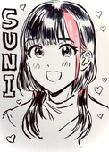 すに / suni