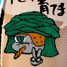 ぼんじりるい
