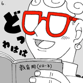 6