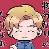 ピニャータ