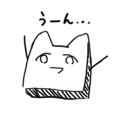 渡コキュー