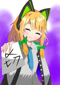レー