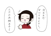 祈織