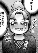てんびん子