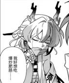 深池漫步者