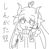灰