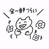 カフェラテちゃん