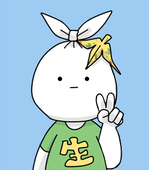 大吉なごみ