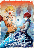 重永 白梨