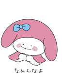 カスミ