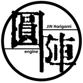 塵