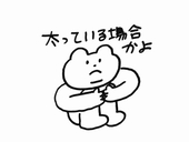我楽多やしき