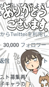 裏ばんび@FANBOX