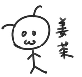姜茶Tea