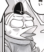 だの