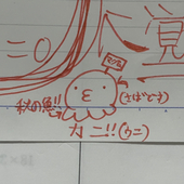 アンチョビっとだけ