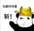 moyuking