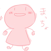 栞