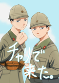 楠木ルイ