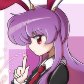 琉鈴院 イナバ