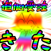 ゆみぴぇ‼︎[活動休止中]