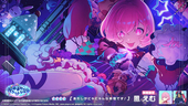 えむにゃん
