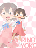 のーた