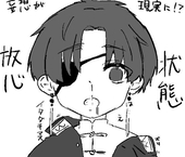 うぎ