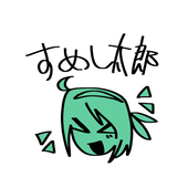 すめし太郎