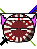 大日中露帝國