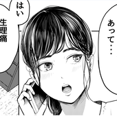 子々上
